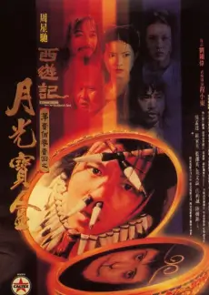 喜剧之夜 综艺海报