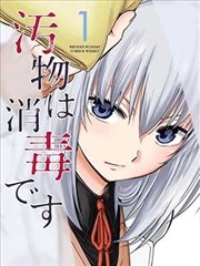 闪婚老公是富豪 短剧海报